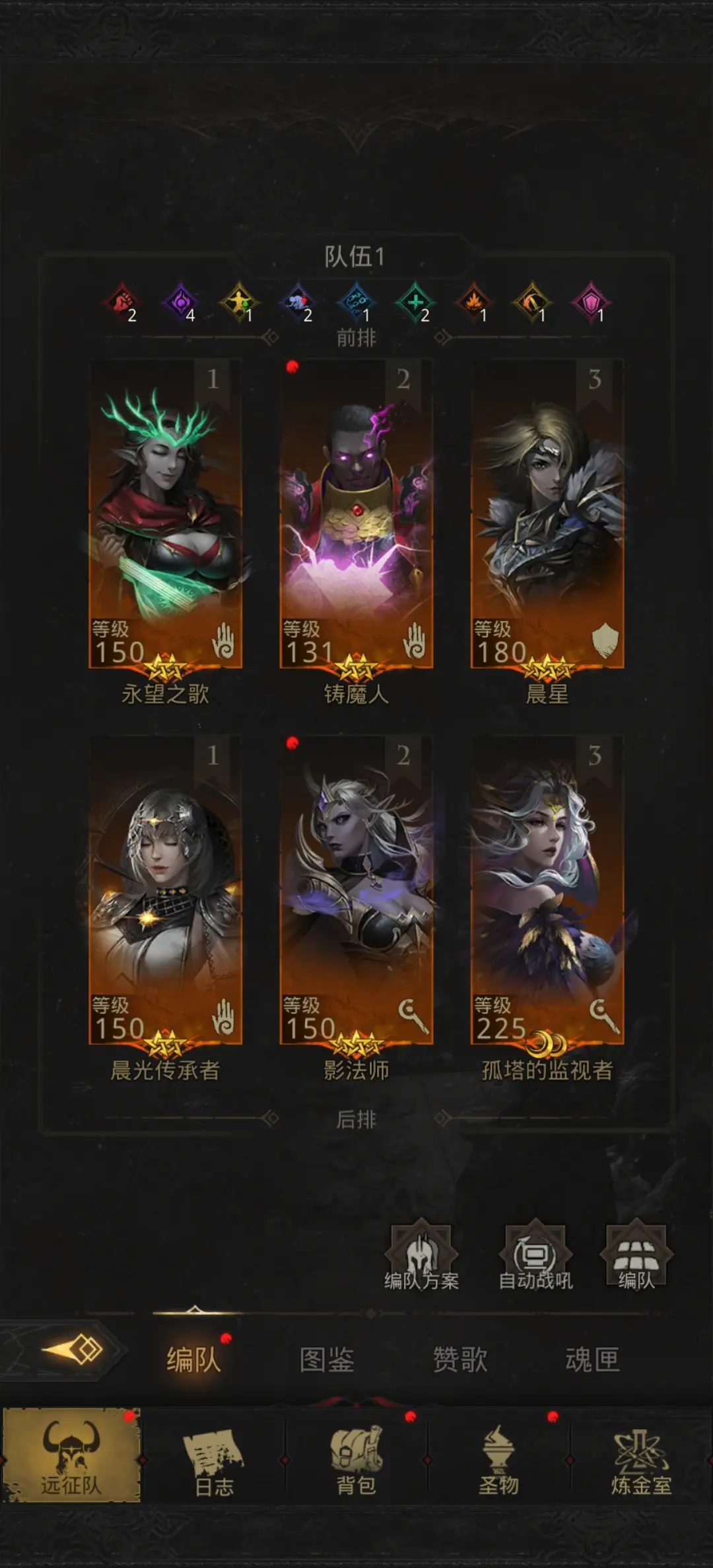 地下城堡3影法师好用吗
