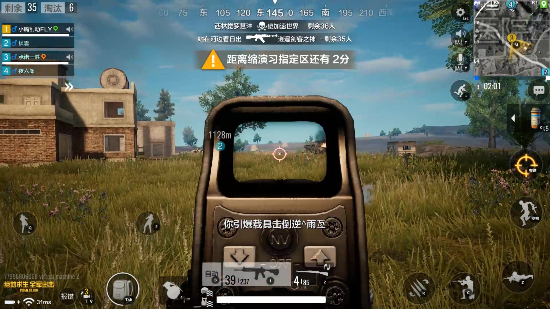 绝地求生哪些枪射程远