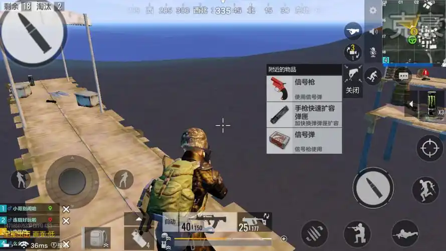绝地求生哪些枪射程远