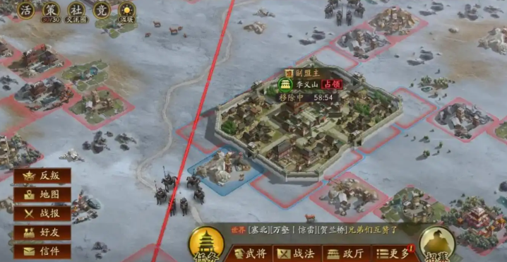 三国志战略版俘虏如何解救 三国志战略版俘虏如何解救