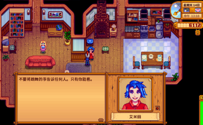 星露谷物语哪个老婆好 星露谷物语哪个老婆好
