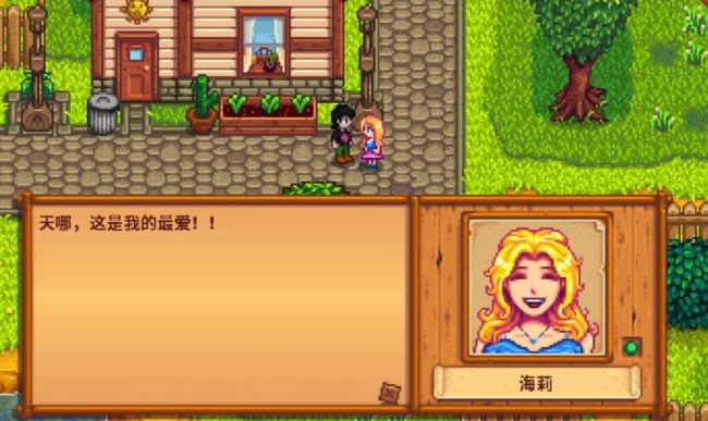 星露谷物语哪个老婆好 星露谷物语哪个老婆好