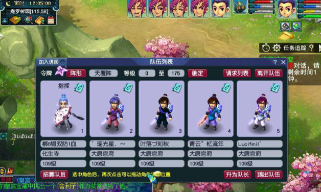 梦幻西游大唐怎么赚钱