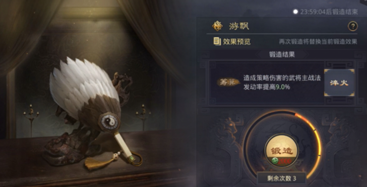 率土之滨怎么打出红色的宝物
