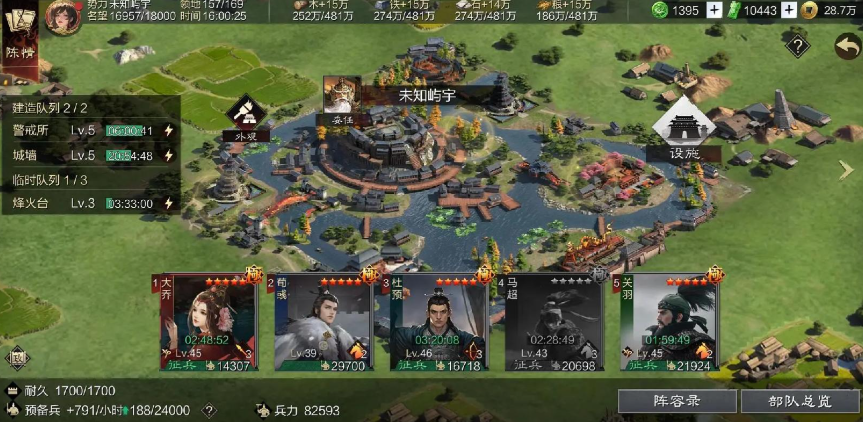 率土之滨怎么刷武勋