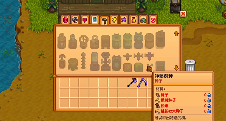 星露谷物语神秘树怎么种 星露谷物语神秘树怎么种