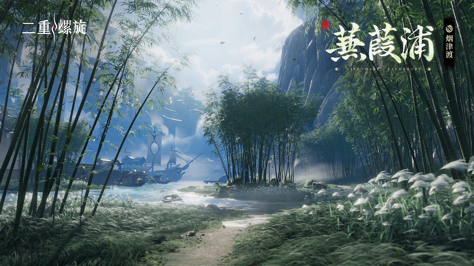 首个取消角色武器卡池二游登场,《二重螺旋》公测开启 首个取消角色武器卡池二游登场,《二重螺旋》公测开启