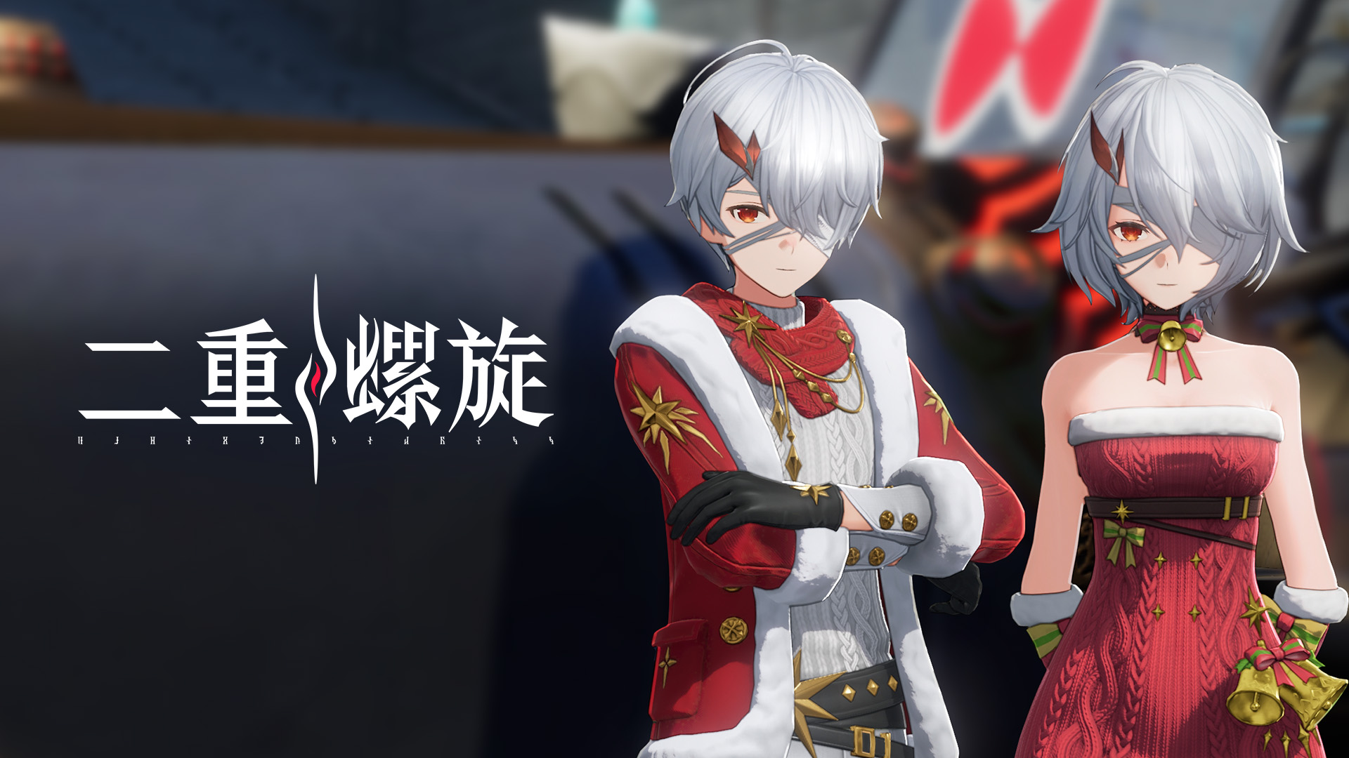 首个取消角色武器卡池二游登场,《二重螺旋》公测开启 首个取消角色武器卡池二游登场,《二重螺旋》公测开启