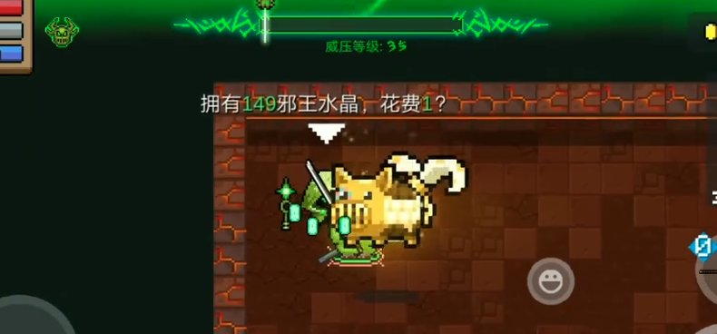 元气骑士邪王随从是做什么的 元气骑士邪王随从是做什么的