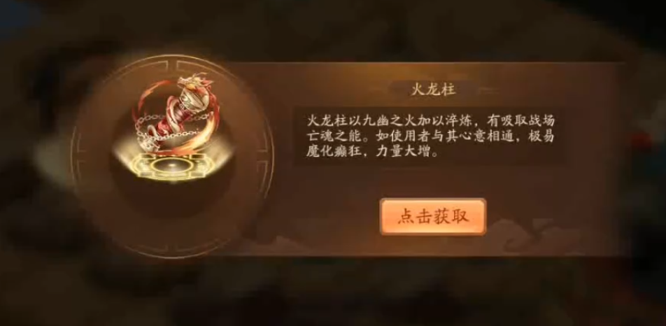 少年三国志2百骑劫营怎么通关