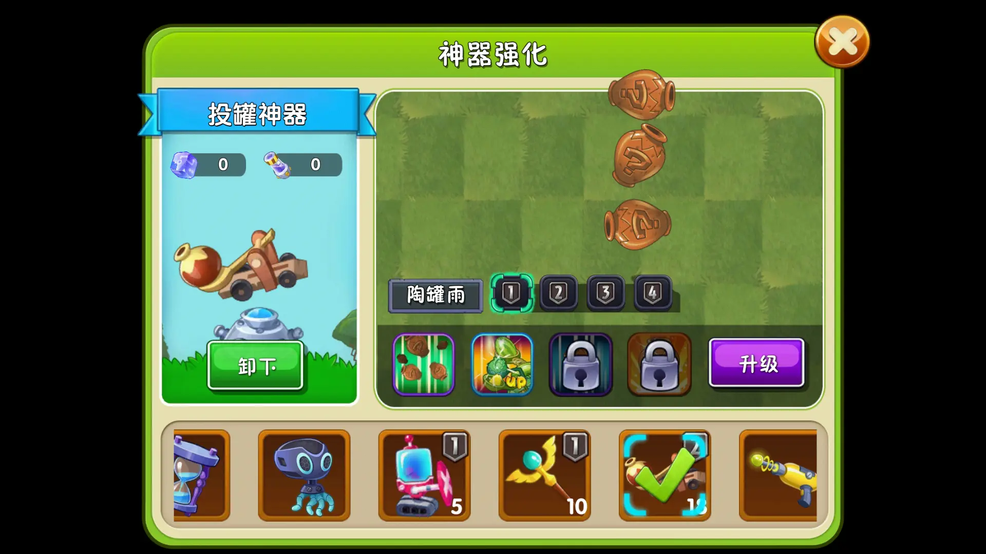 植物大战僵尸2神器怎么选