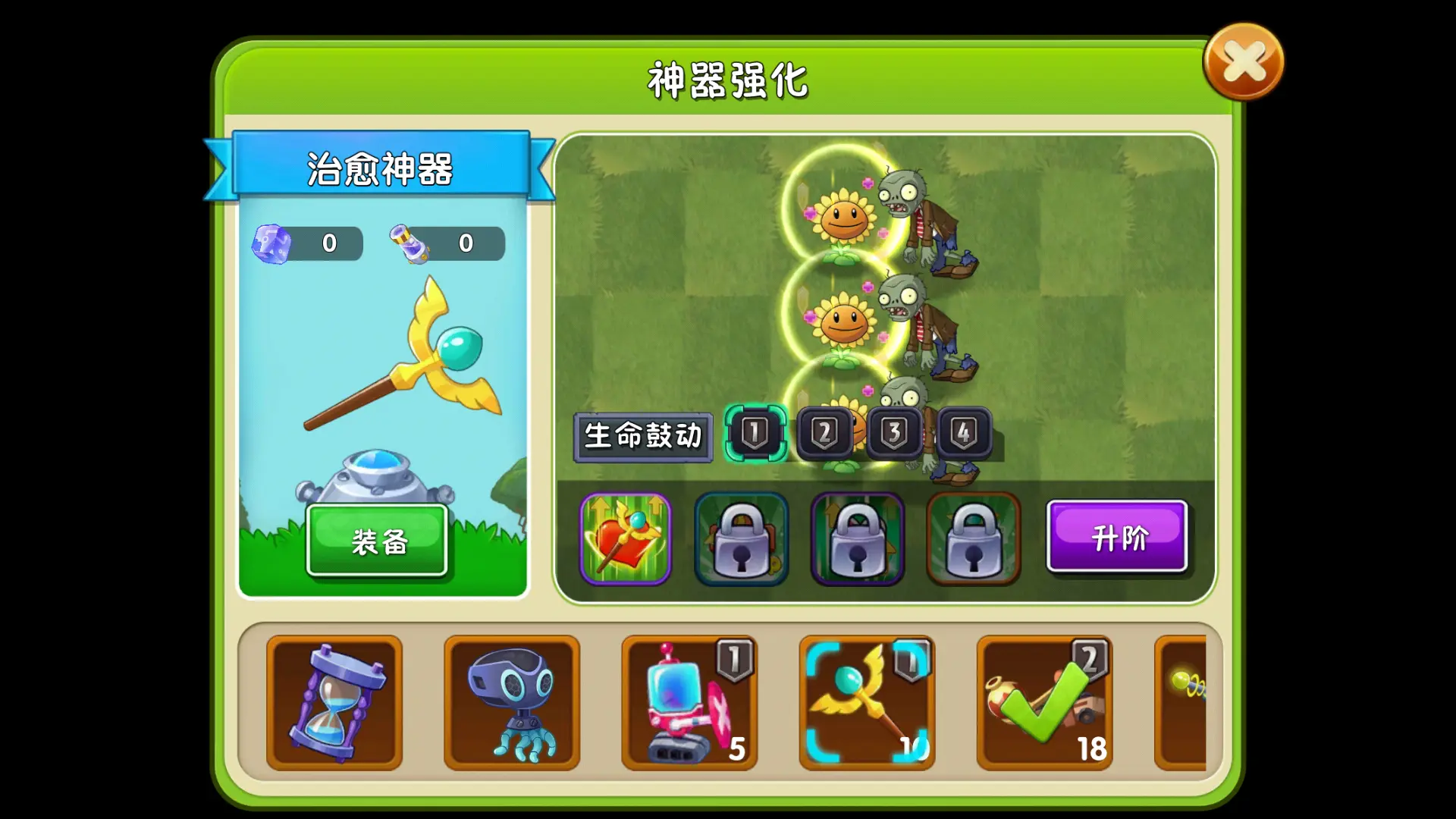 植物大战僵尸2神器怎么选