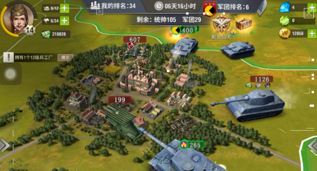 二战风云2开局如何快速升级
