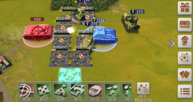 二战风云2开局如何快速升级