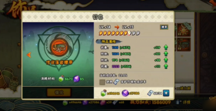 火影忍者手游抗魔值怎么提升