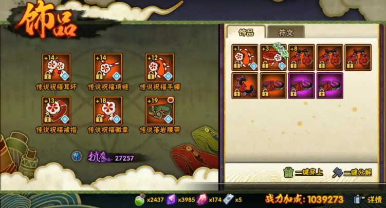 火影忍者手游抗魔值怎么提升