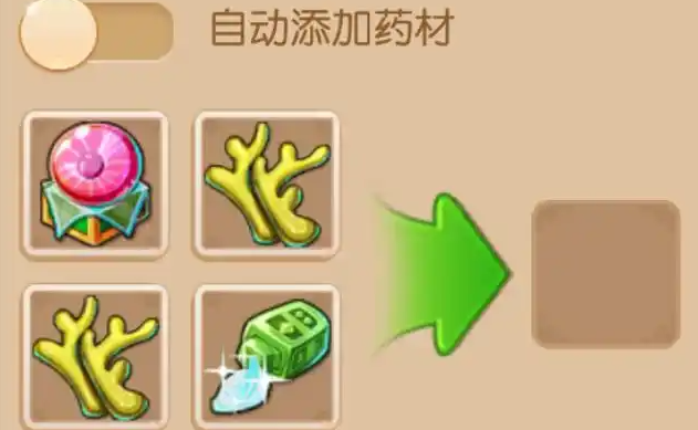 梦幻西游手游金香玉炼药怎么弄
