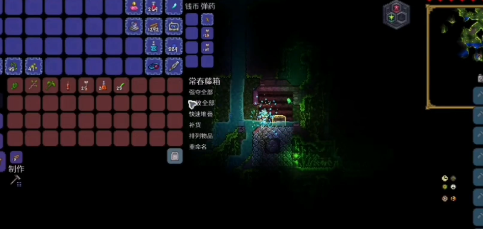 泰拉瑞亚丛林神龛里有什么 泰拉瑞亚丛林神龛里有什么
