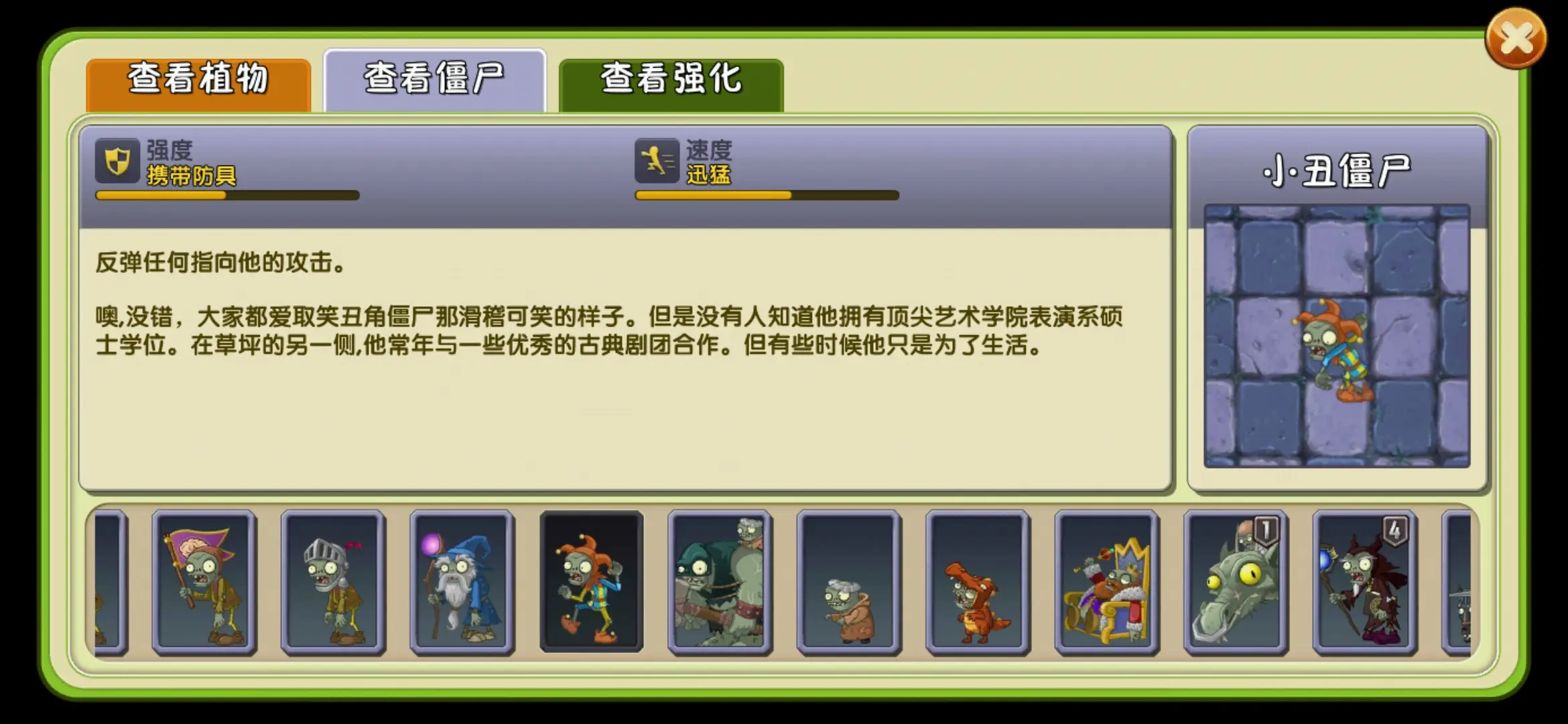 植物大战僵尸2黑暗无尽怎么打 植物大战僵尸2黑暗无尽怎么打
