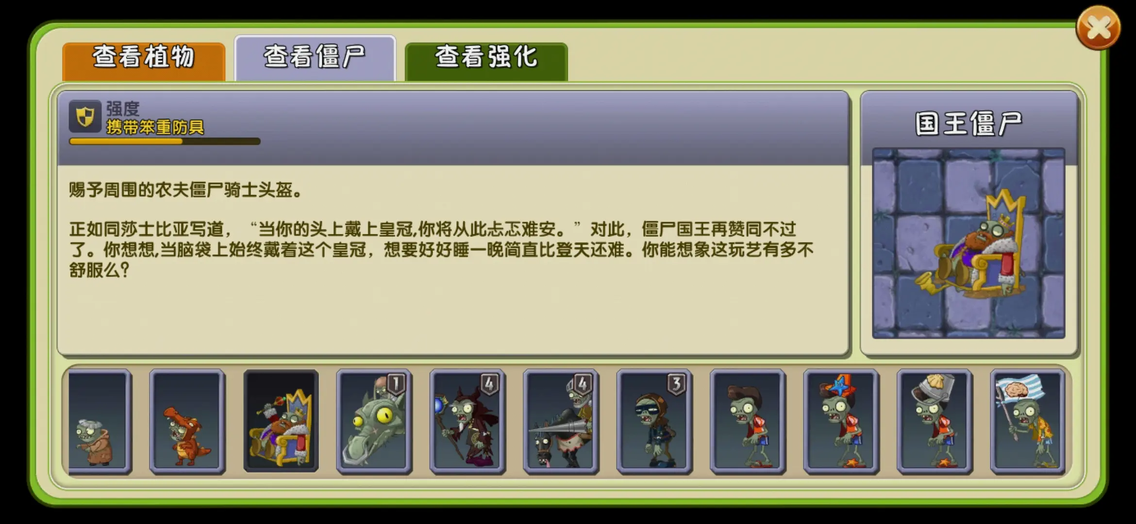 植物大战僵尸2黑暗无尽怎么打 植物大战僵尸2黑暗无尽怎么打