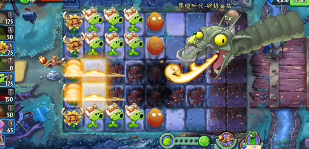 植物大战僵尸2黑暗机械龙怎么打