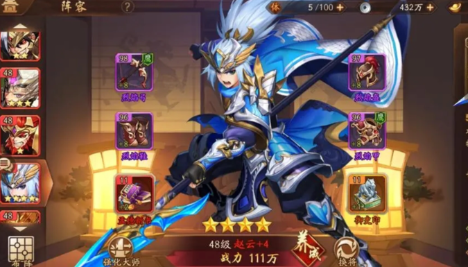 少年三国志2给谁用火云剑