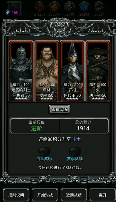 地下城堡2怎么打双狼 地下城堡2怎么打双狼