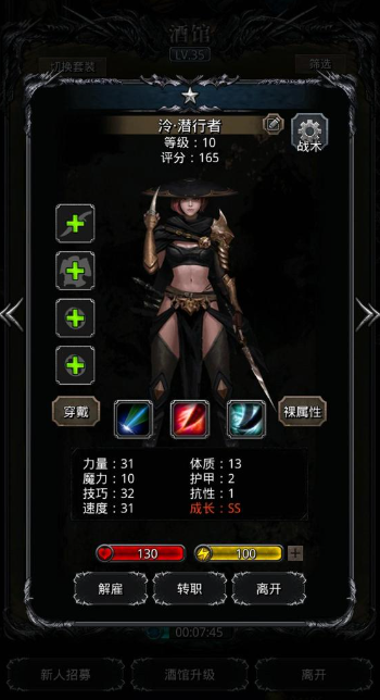 地下城堡2潜行者值得培养吗