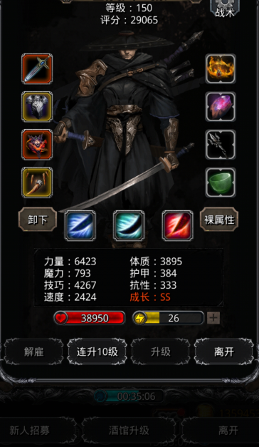 地下城堡2潜行者值得培养吗