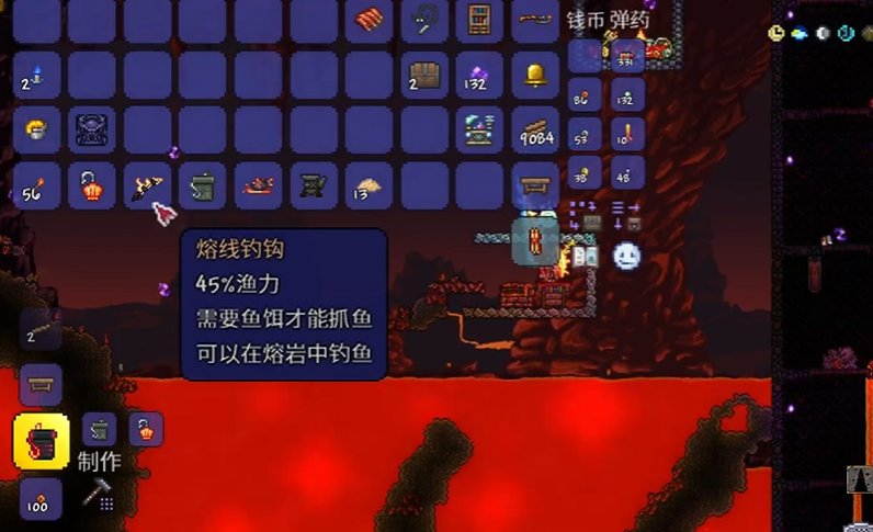 泰拉瑞亚岩浆里能够钓到什么