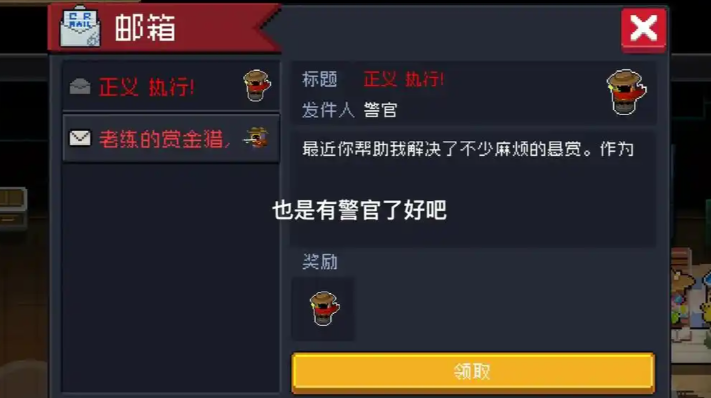 元气骑士悬赏挑战怎么完成