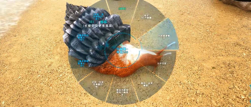 方舟生存进化玛瑙螺有什么用 方舟生存进化玛瑙螺有什么用