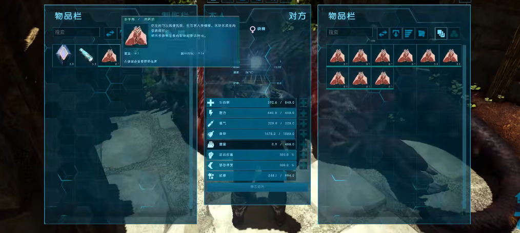 方舟生存进化袋狮有什么用