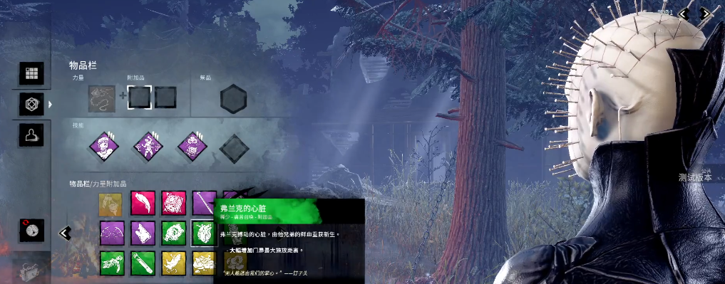 黎明杀机钉子头配件技能怎么选