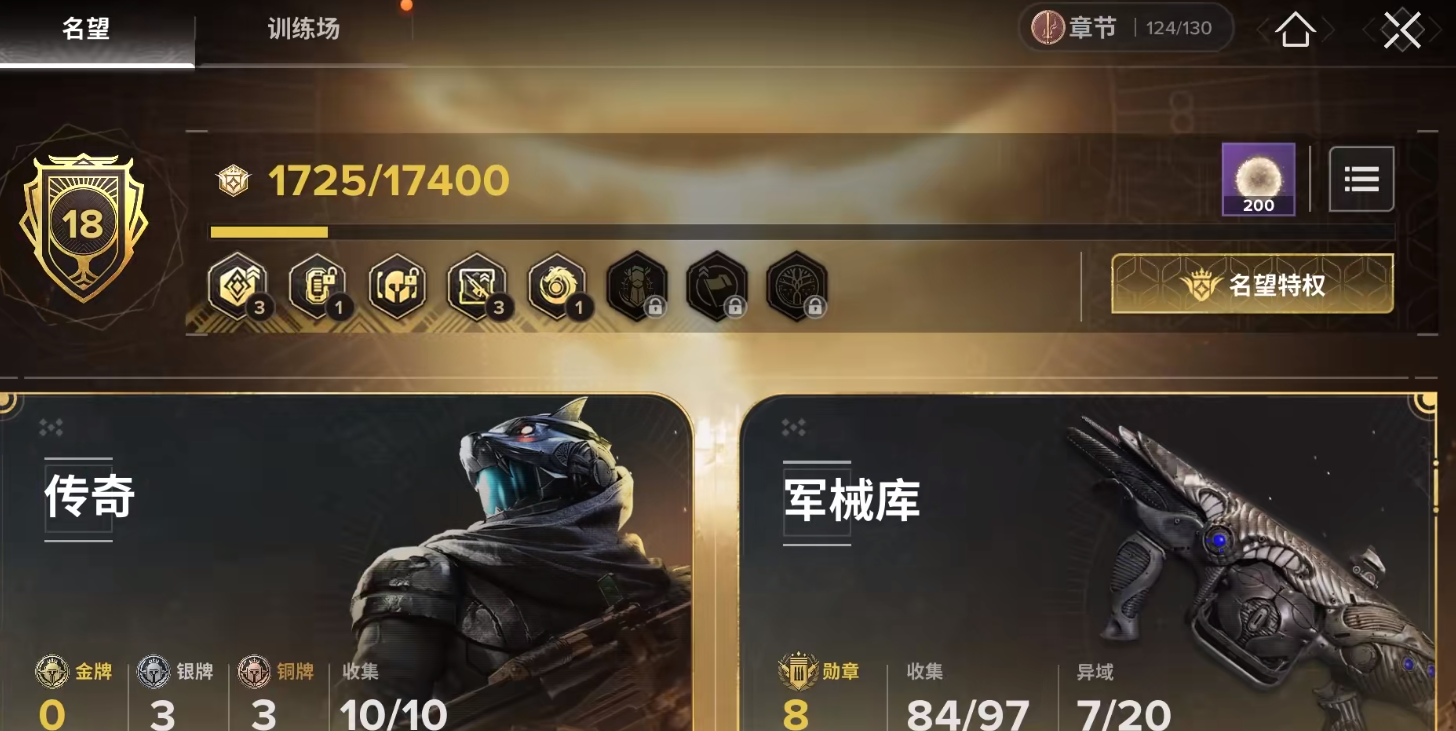 命运群星有哪些机制