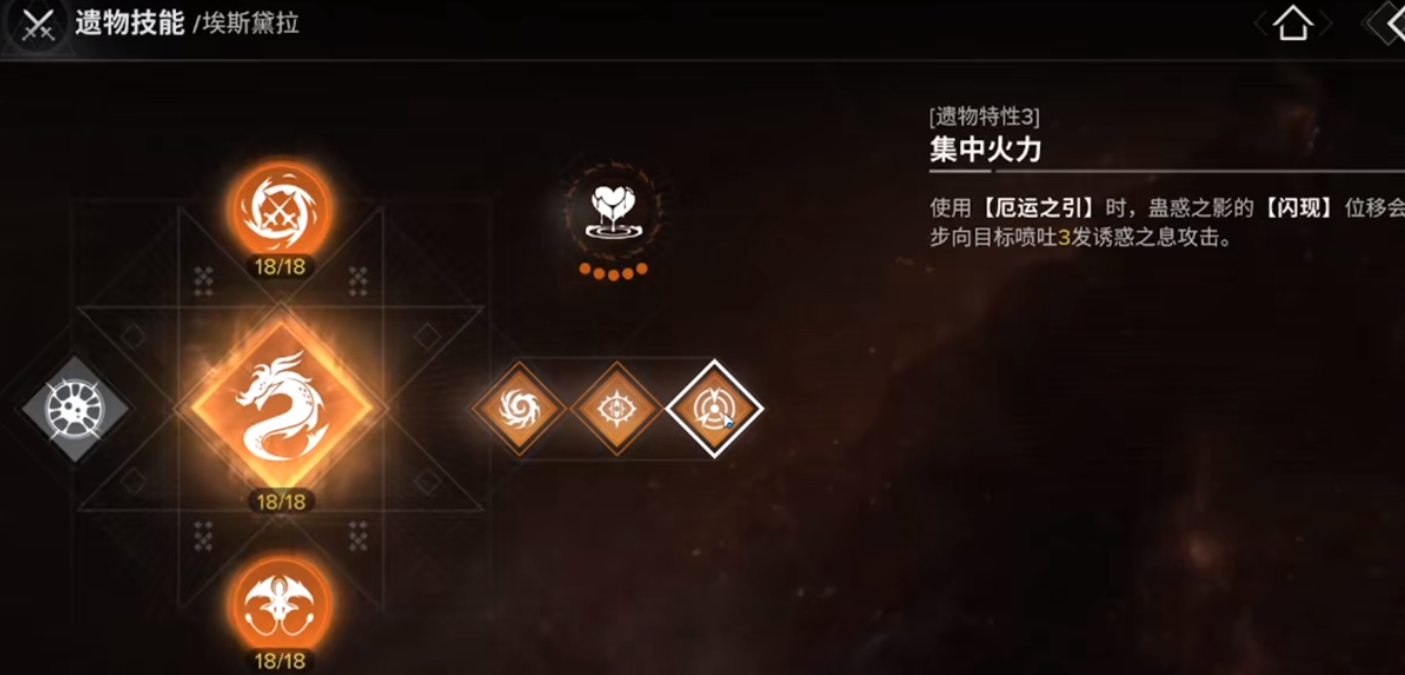 命运群星埃斯黛拉有哪些玩法 命运群星埃斯黛拉有哪些玩法
