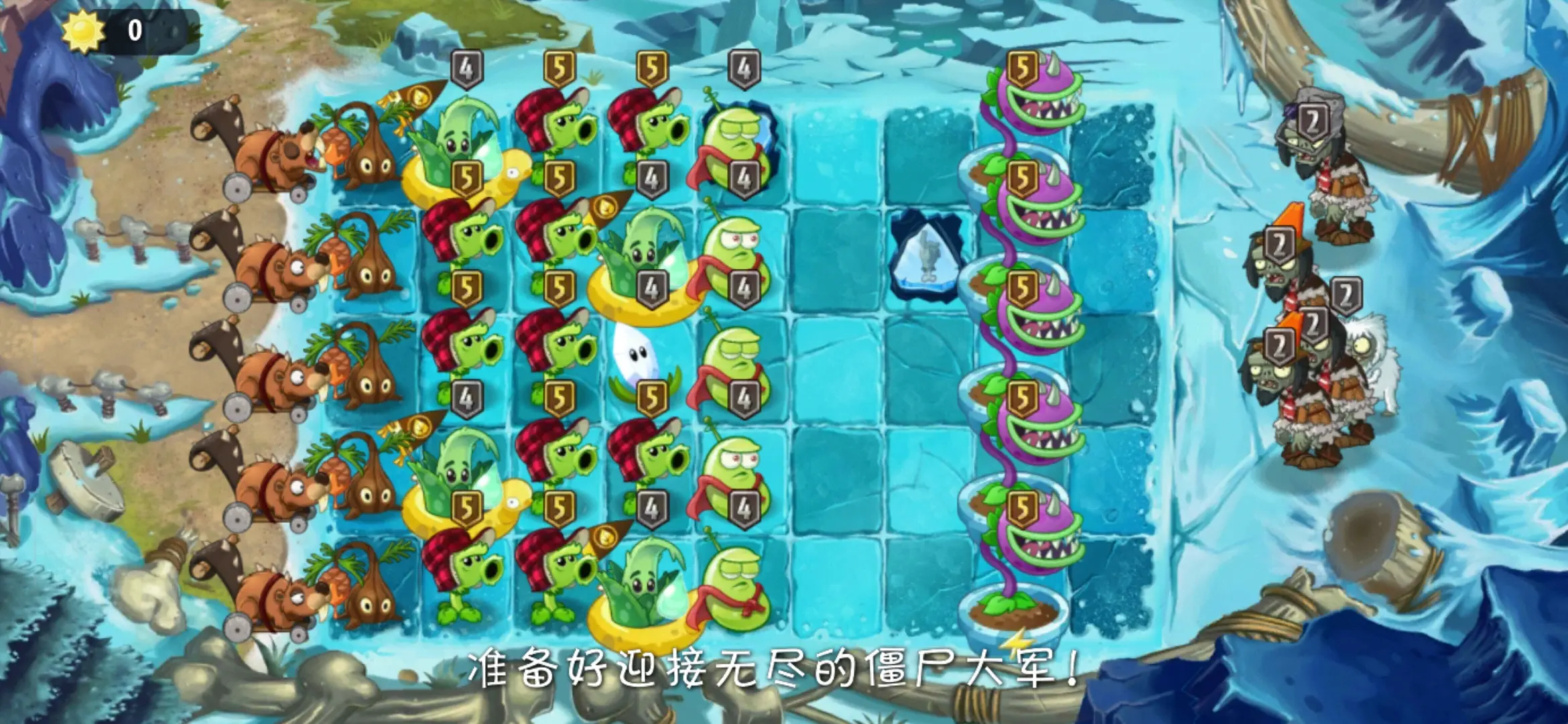 植物大战僵尸2冰河无尽怎么过