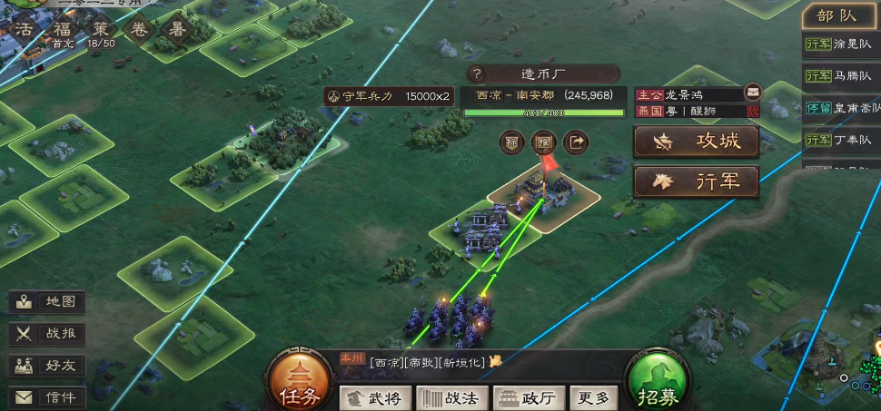 三国志战略版造币厂如何攻打 三国志战略版造币厂如何攻打