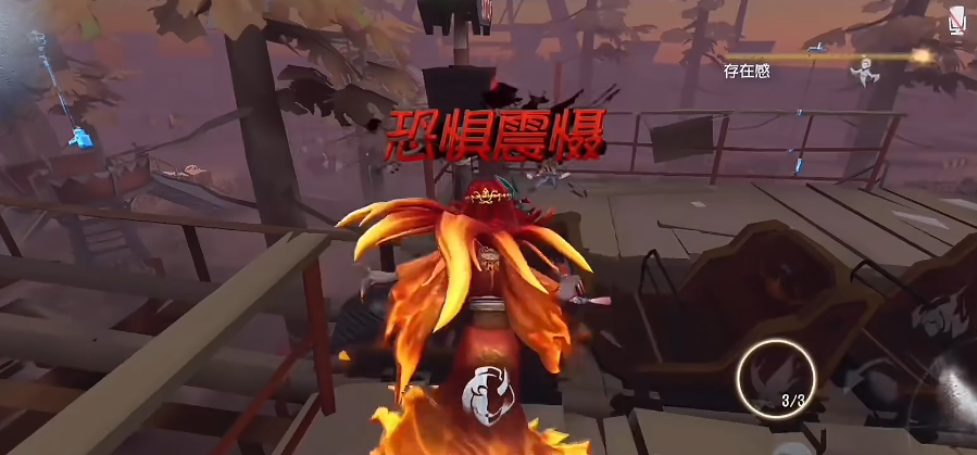 第五人格过山车有什么用