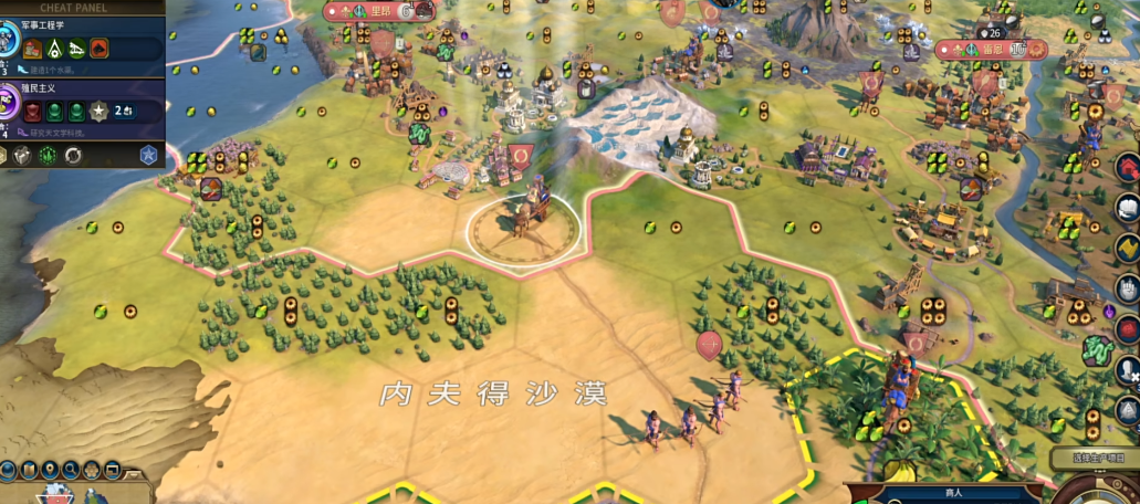 文明6商路机制是什么
