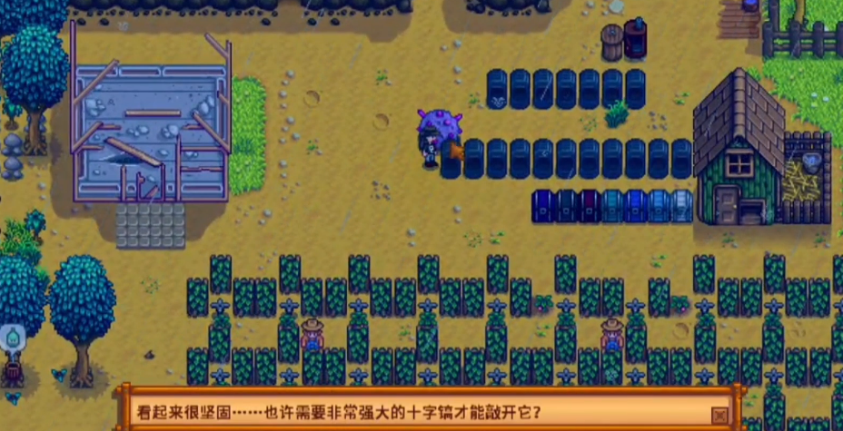 星露谷物语陨石怎么生成