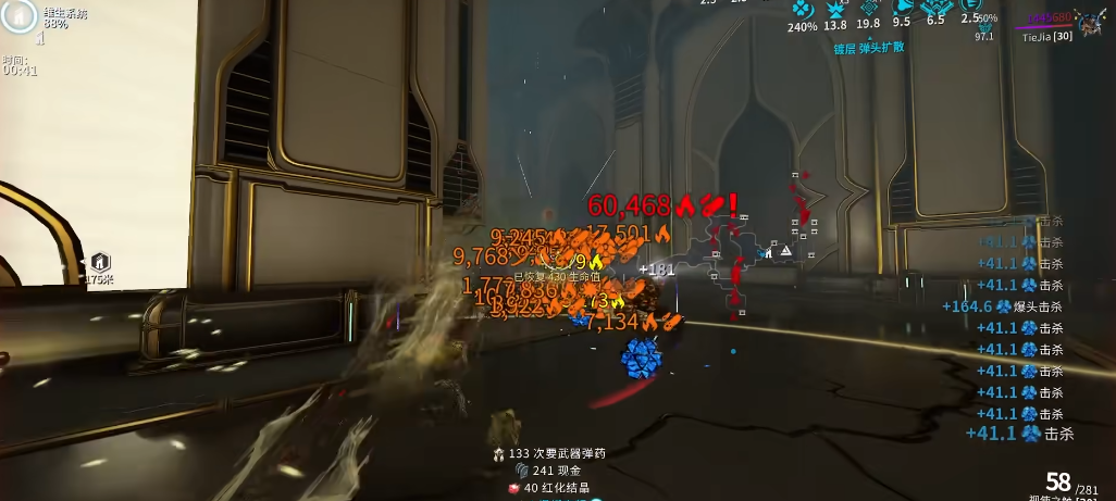 星际战甲Harrow有什么技巧