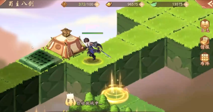 少年三国志2蜀主八剑怎么玩 少年三国志2蜀主八剑怎么玩