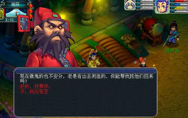 梦幻西游地府要加什么属性 梦幻西游地府要加什么属性