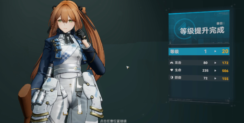 少女前线春田值得练吗