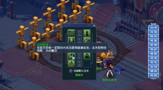 梦幻西游五庄什么套装好 梦幻西游五庄什么套装好