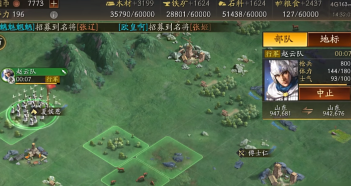 三国志战略版赵云怎么单开