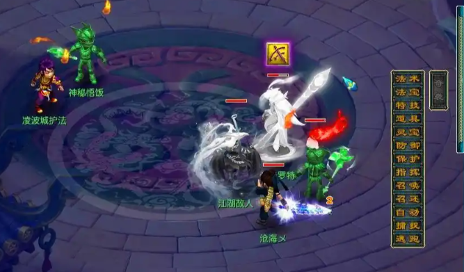 梦幻西游开什么师门好