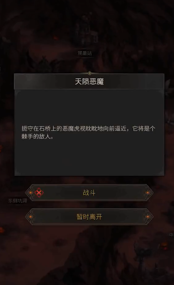 地下城堡3永恒焦土怎么探索 地下城堡3永恒焦土怎么探索