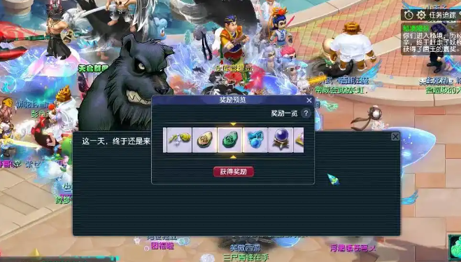 梦幻西游开什么师门好
